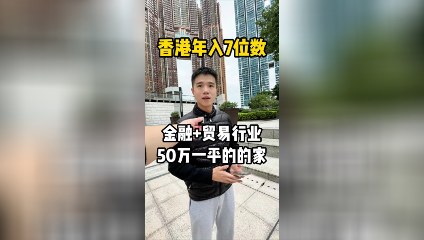 香港24149cm港澳开奖查询,甲亢哥外媒增100万关注做后空翻庆祝,最新核心解答落实_AndroidV1.66