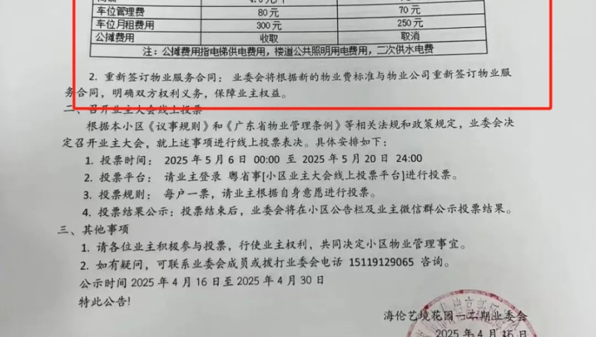 俩小孩起争执 一方伸手就打笑脸人,管家婆2025一马一肖中特,创新典义解读_正式版V14.9