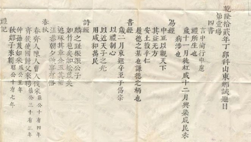 缅甸强震后 一家五口仅2孩子生还,2025澳门六合免费资料大全,创新典义解读_黄金版V11.79